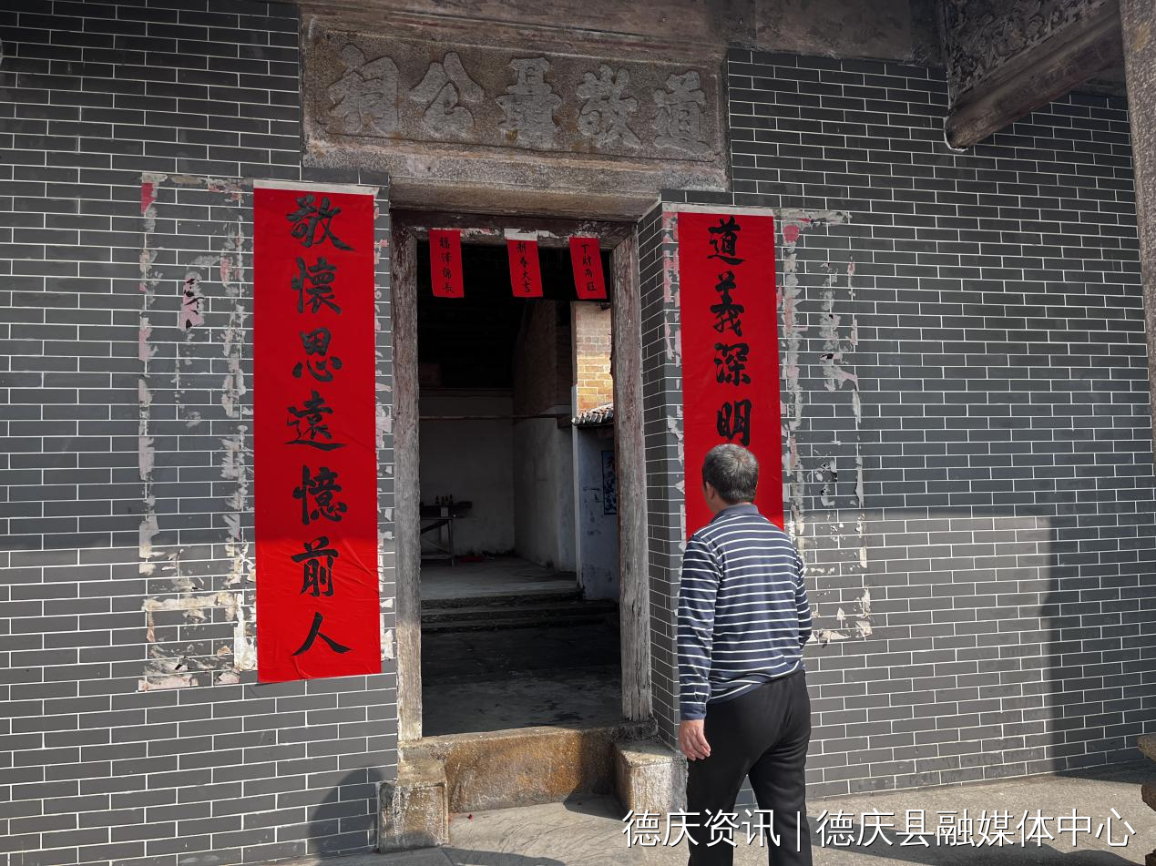 德庆县新圩镇开展文物安全专项检查